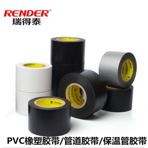 珠海PVC橡塑胶带